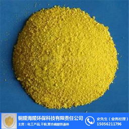 廣西凈水劑 凈水劑生產(chǎn)企業(yè) 銅陵海陵環(huán)保 優(yōu)質商家