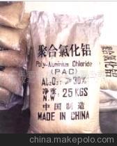 【供應(yīng)優(yōu)質(zhì)飲用水級聚合氯化鋁/聚鋁/凈水劑/水處理劑/PAC】價(jià)格,廠家,圖片,絮凝劑,邵陽市佑華凈水材料-