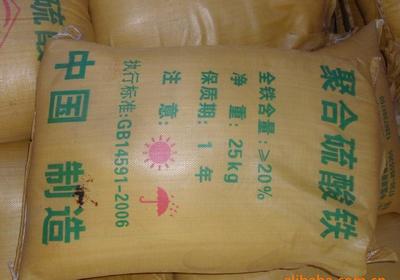 晉城聚丙烯酰胺投加量高品質凈水劑產(chǎn)品信息聚合氯化鋁pac成本報價