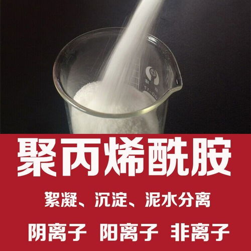 錫林浩特洗沙廠洗沙凈水劑溶解比列視多少,鞏義宏源
